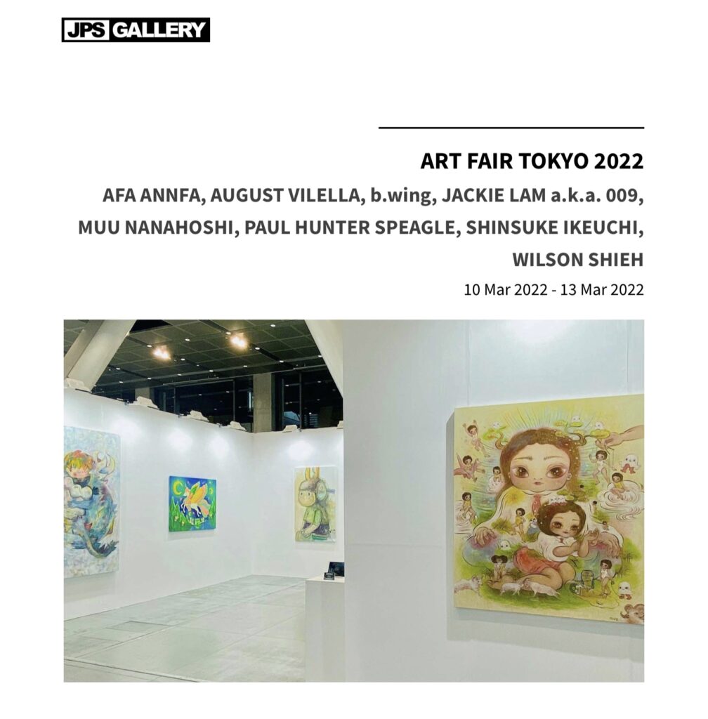 Art Fair Tokyo 2022